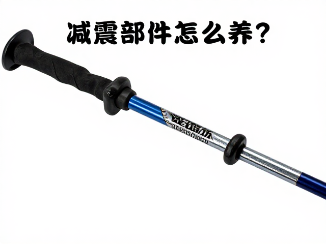 辅绳老化识别与拆解步骤