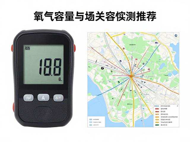 数据准确性与校准维护