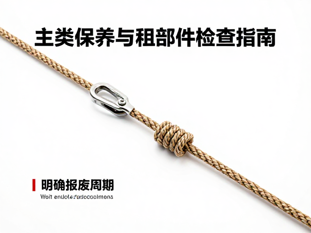 关键部件的检查标准与磨损识别