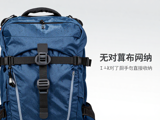 进口高端帐篷养护,湿装备勿直接收纳,背包织带更换指南