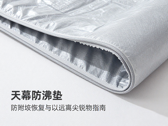材质特性与针对性保养细节