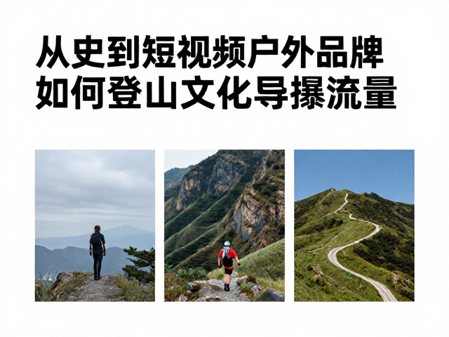 视觉媒介转型与短视频的流量逻辑