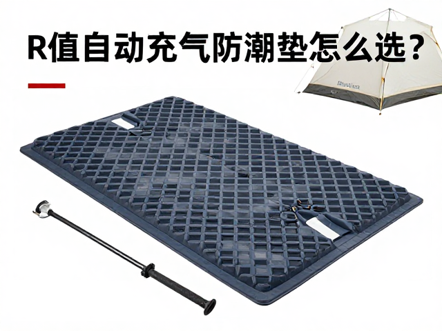 R值的核心逻辑与场景匹配