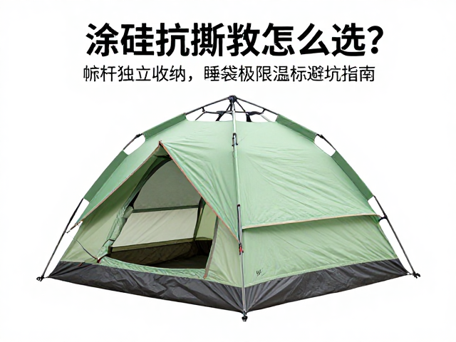睡袋极限温标的定义与真实体感差异