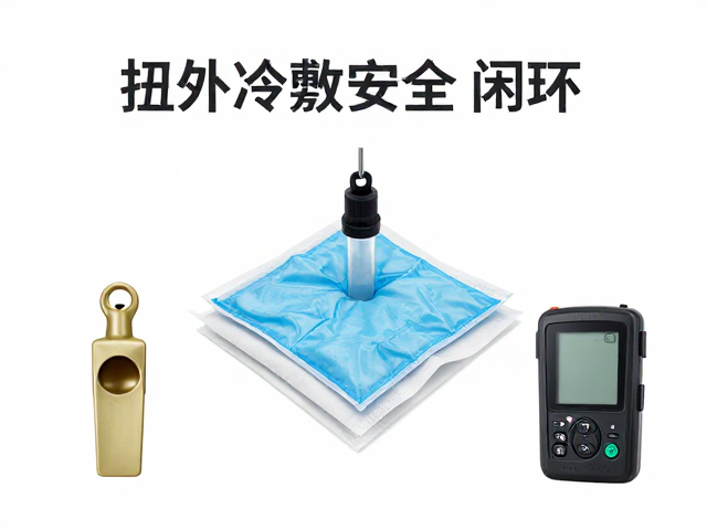 扭伤冷敷:急性期处理与组织保护的科学方案
