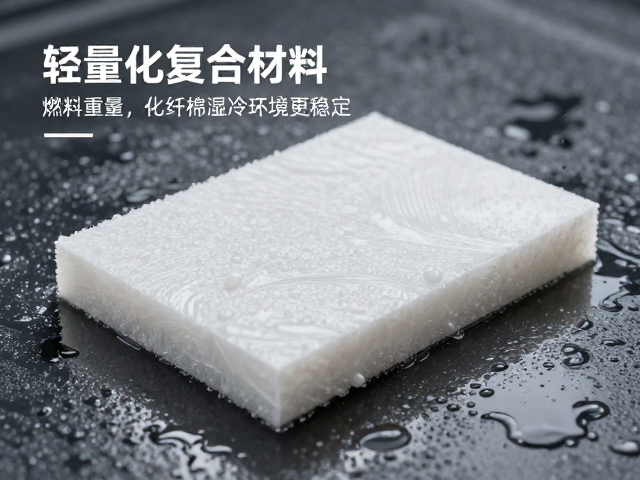 轻量化复合材料在航天工程中的演进