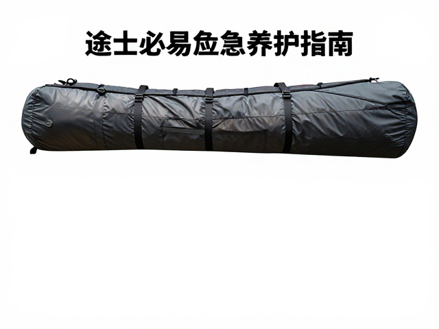 途中简易应急养护指南