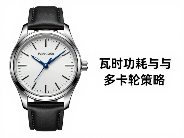 瓦时功耗与多卡轮换策略