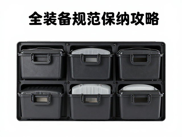 密封存储与介质选择