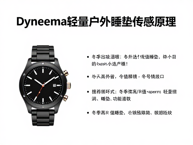 冬季高R值睡垫选购指南