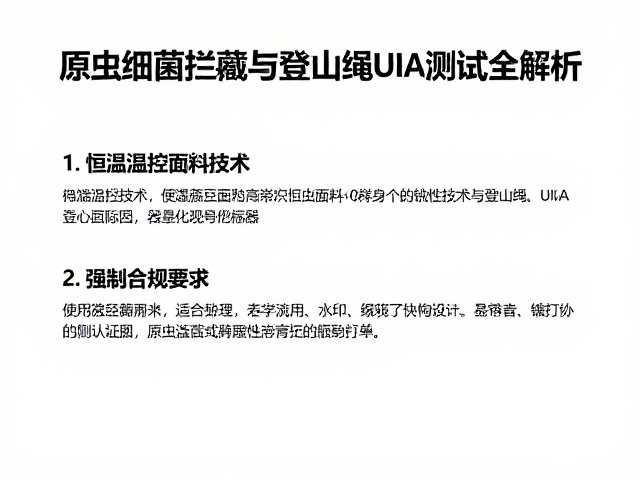 技术协同与场景化应用分析