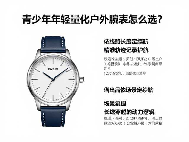 依场景定续航:短途游与长线穿越的动力逻辑