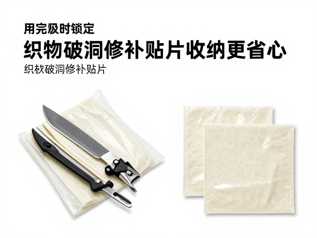 耗材独立密封的防潮与保鲜