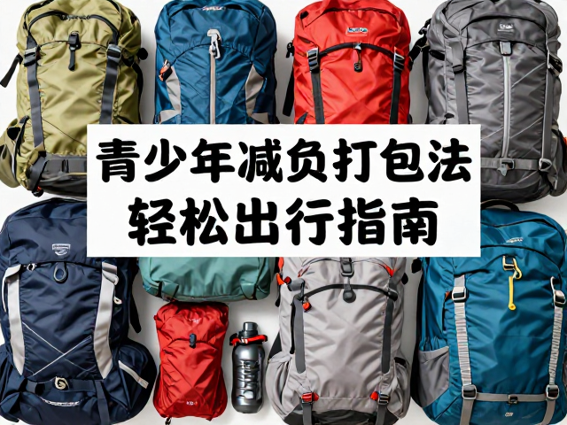 杂项与收纳技巧