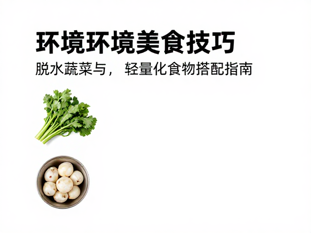 无火环境下的能量维持逻辑