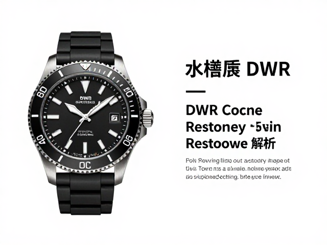机械与电子传感的防水原理