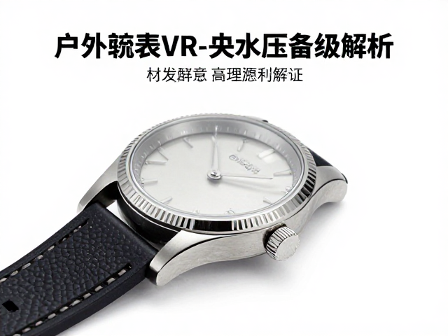 DWR涂层的作用机制与失效特征