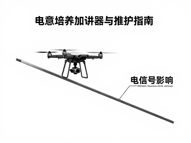 器材防护与结构强度管理
