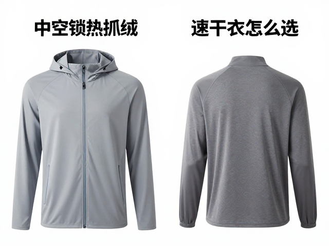 核心场景差异与功能取舍