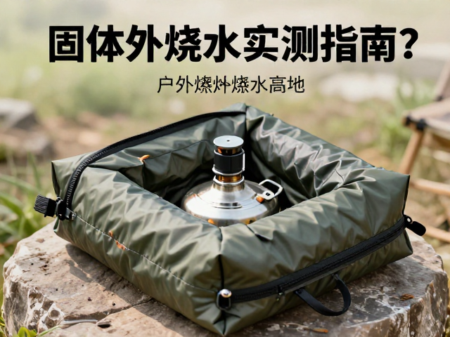 户外实测中的关键变量与操作细节