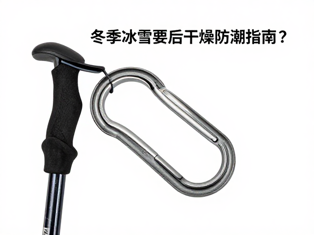 主锁在冰雪环境下的干燥与防锈处理