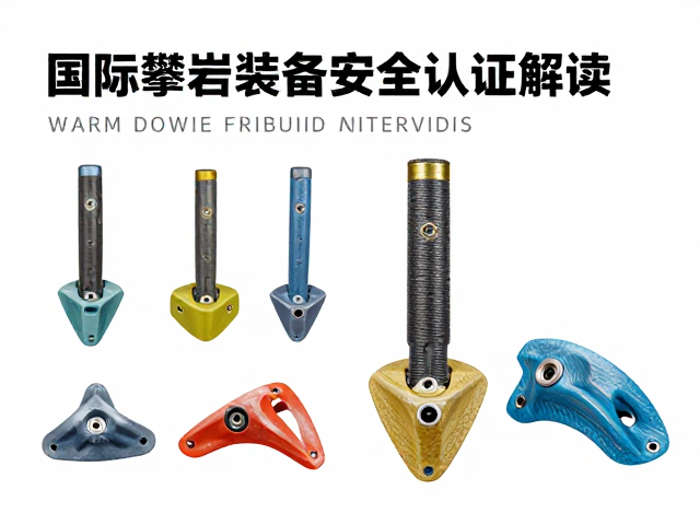 岩塞选购的关键维度与场景匹配