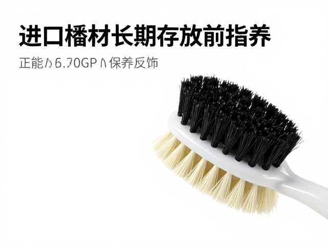 软毛刷在精密缝隙中的清洁技法