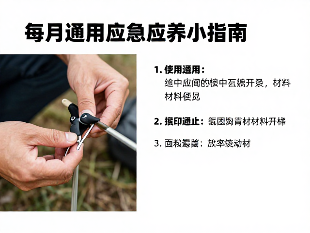 每月通风与收纳:防止霉菌与材料老化