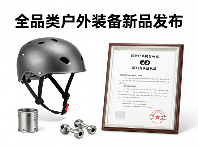 钛合金配件的工艺特性与场景适配