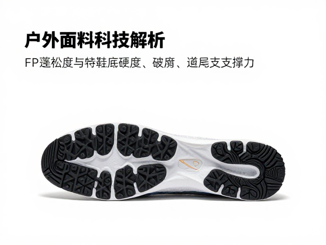 鞋底硬度对地面反作用力的传导