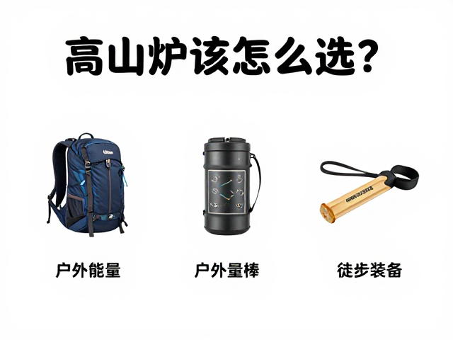 使用场景与安全规范