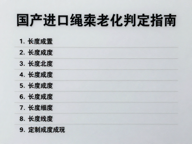 按长度分类的标签标识规范与数据对应