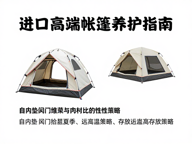 夏季高温环境下的材料物理特性与存放策略