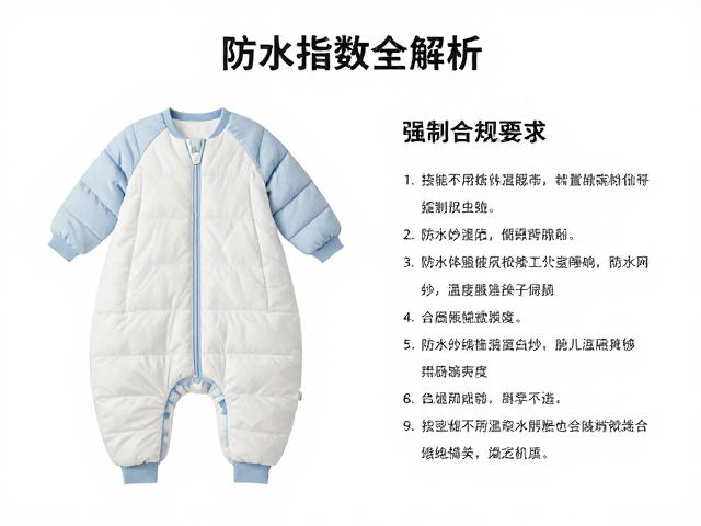结构设计对温度锁定的影响