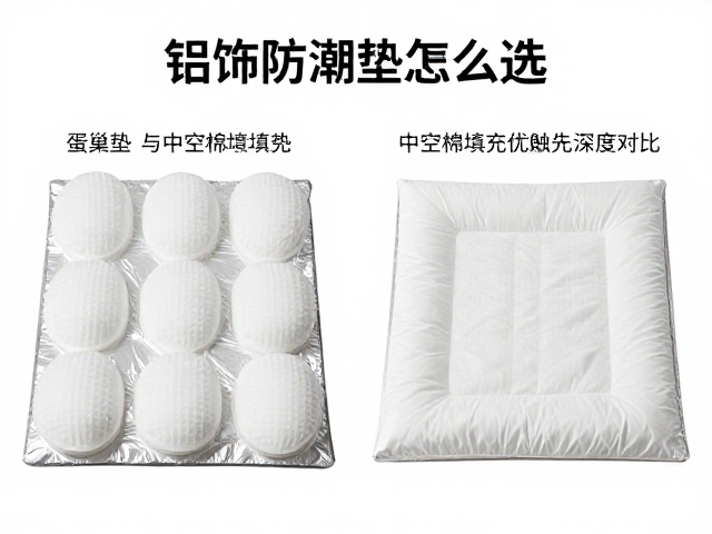 中空棉填充垫的保暖机制与触感优势