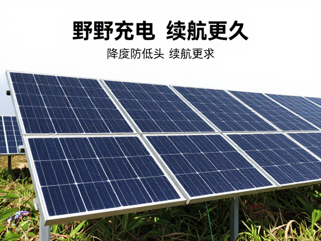 延长续航与能量管理:高效使用的操作细节
