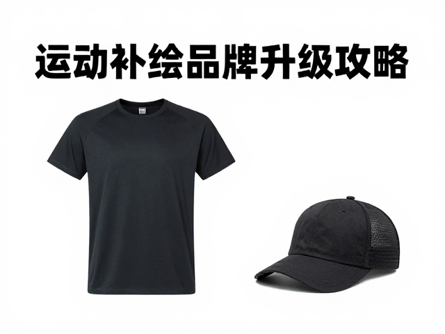 合规营销与长期品牌资产的沉淀