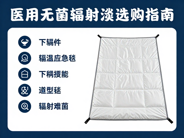 关键选购指标与参数甄别