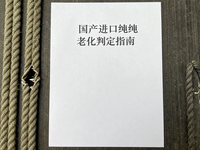 日常维护与存储对老化进程的影响
