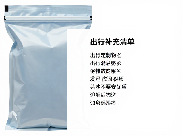 保暖用品的穿戴层级与动态调节策略