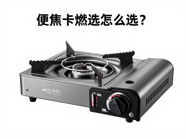 安全机制与结构设计的可靠性