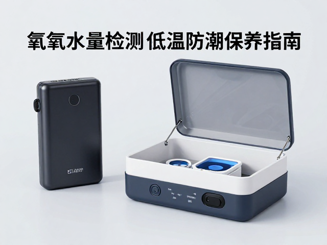 防潮防护与密封存储的操作规范