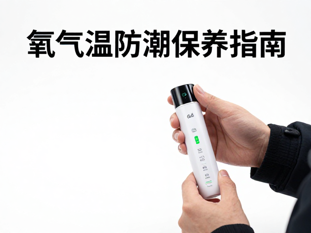 设备维护与数据记录的分析应用