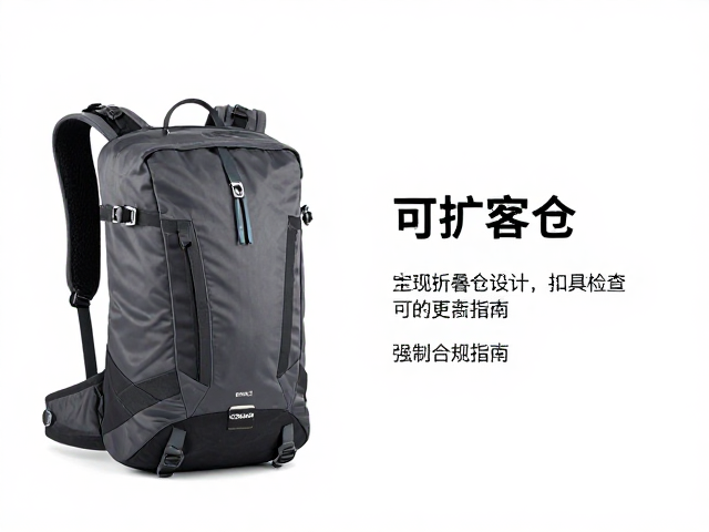 轻量化折叠驮包怎么选?可扩容仓设计,扣具检查更换指南