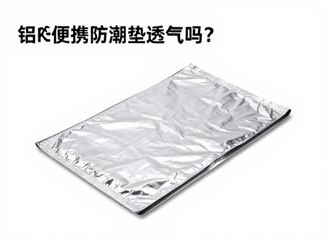 透气性能的评估与选择建议