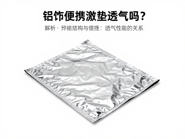 搭建结构对透气性能的关键影响