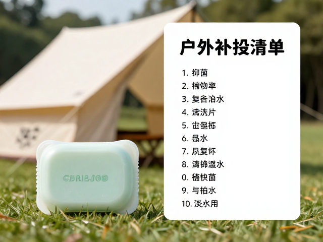 精细化装备管理与场景化清洁方案