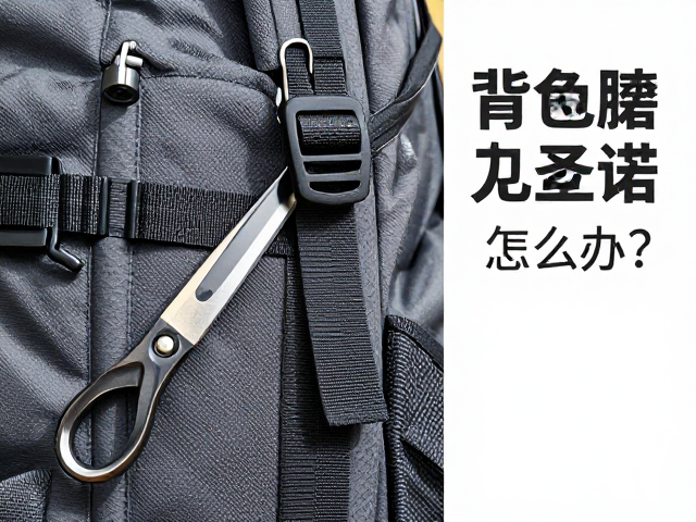 装备管理的数据记录与风险规避