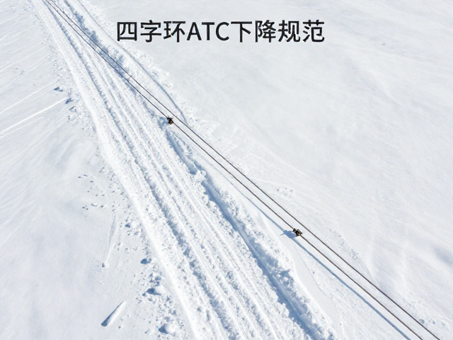 双绳系统在冰雪混合线路的应用策略