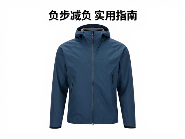 负重管理与装备减重的科学方法